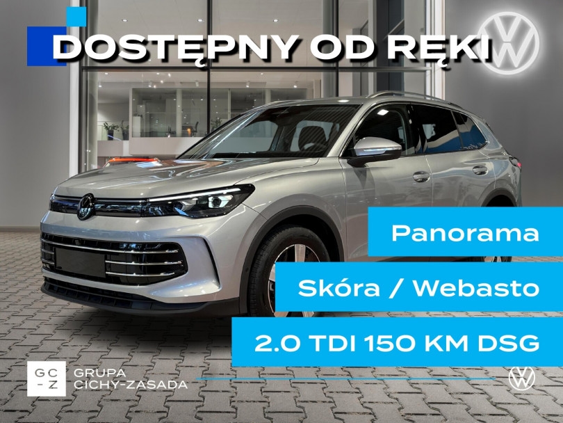 Volkswagen Tiguan 2025