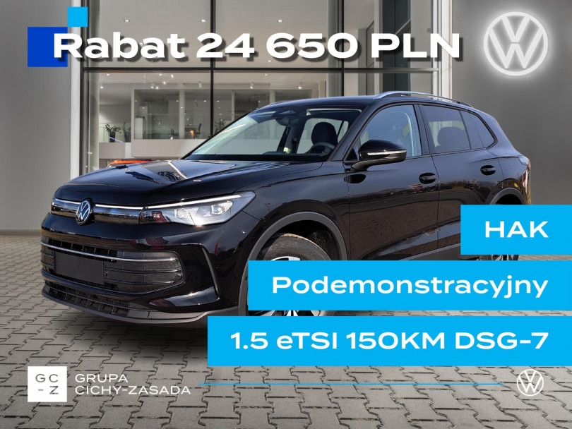 Volkswagen Tiguan 2024