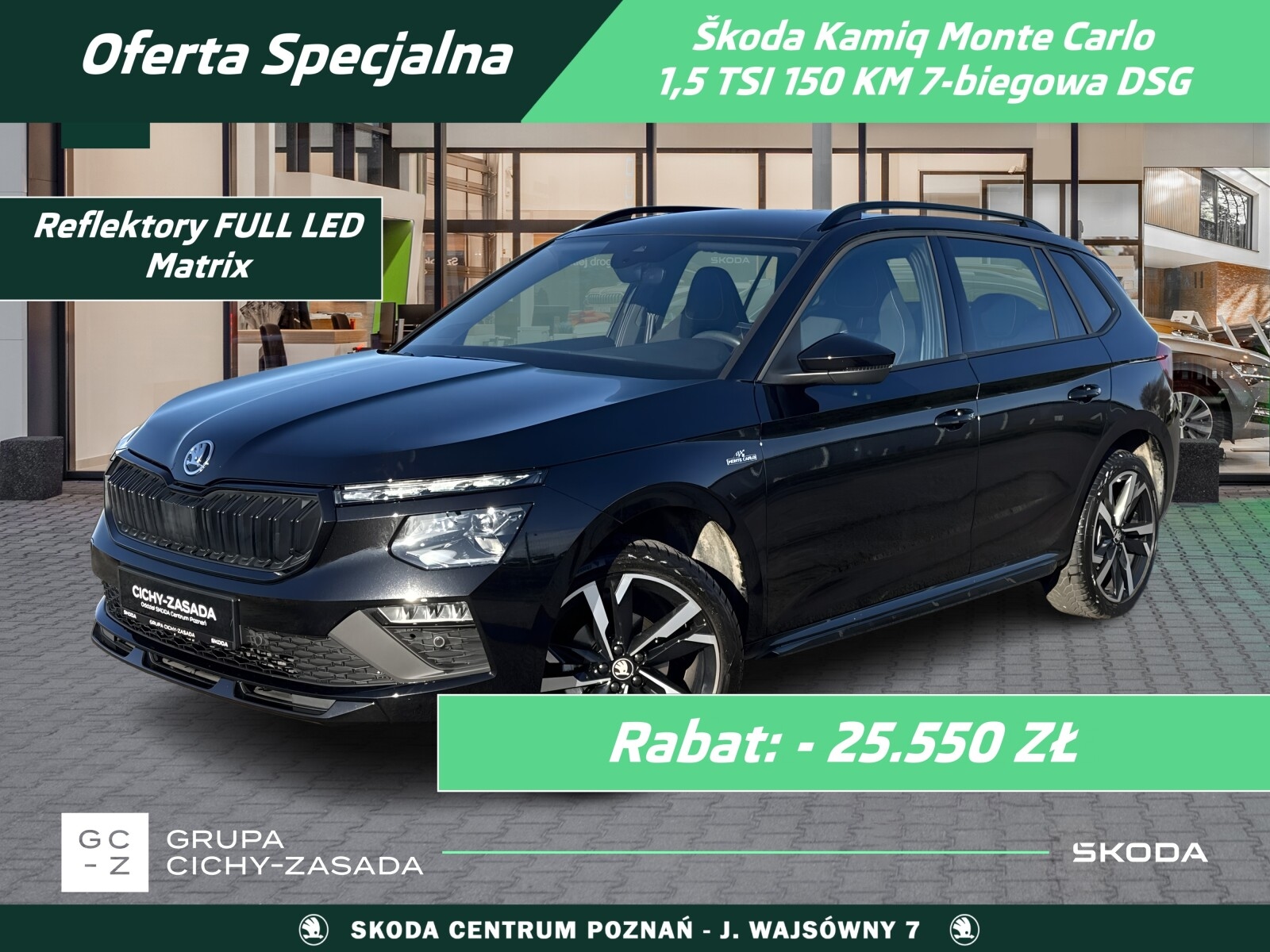 Škoda Kamiq