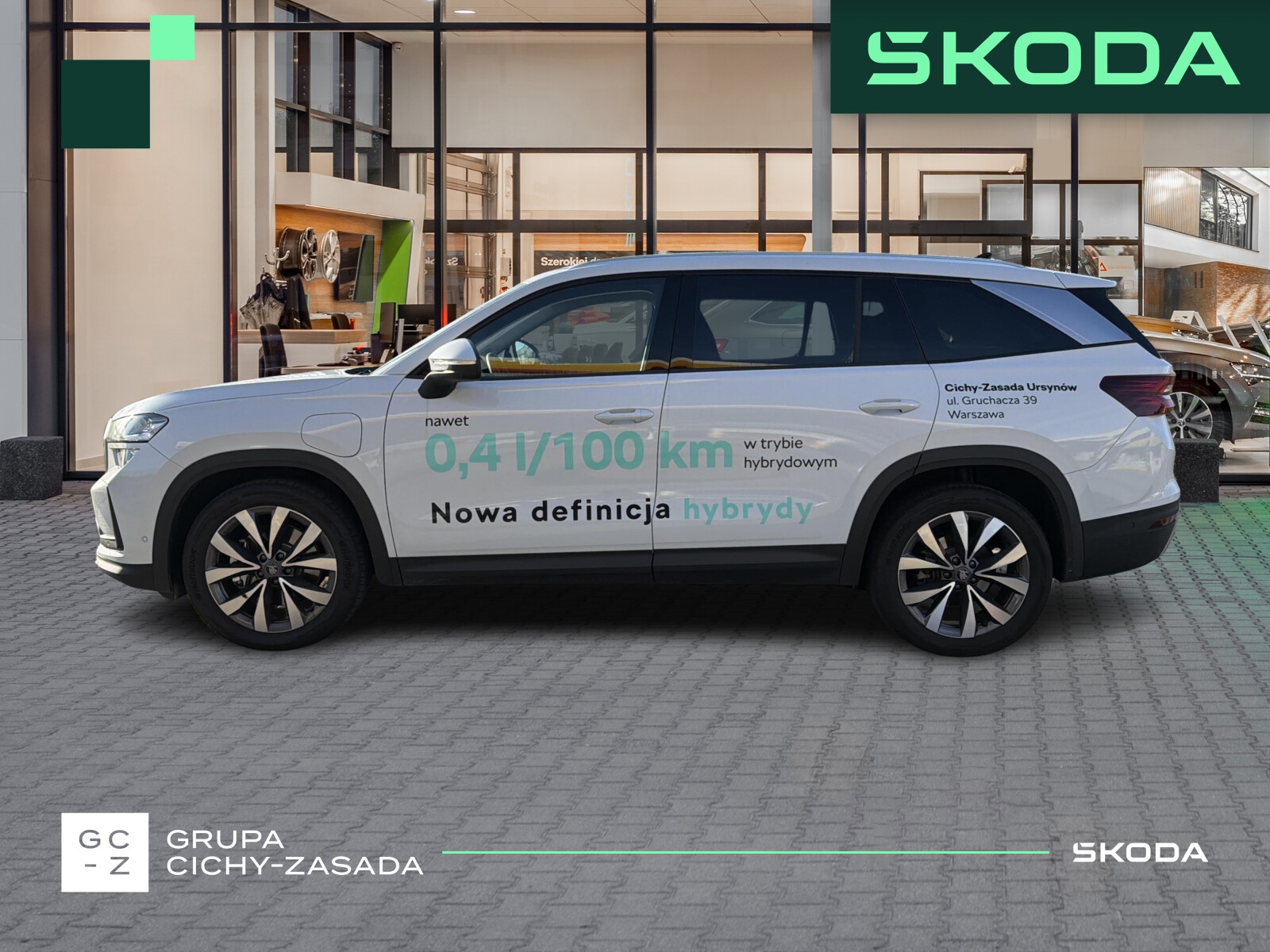 Škoda Kodiaq