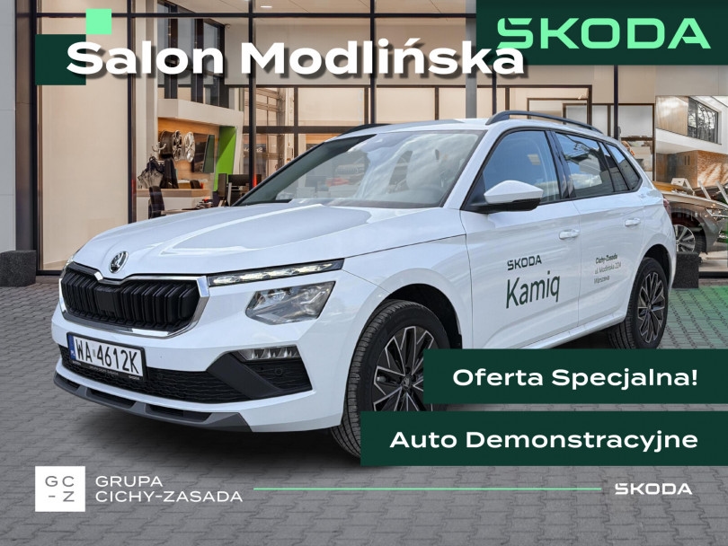 Škoda Kamiq 2025