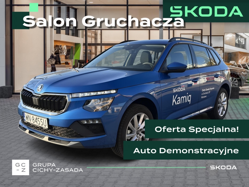 Škoda Kamiq 2025
