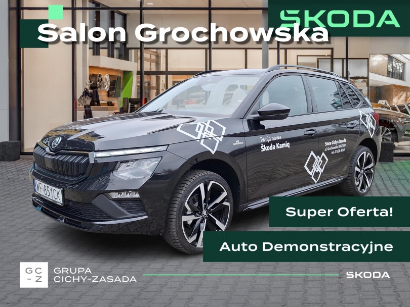 Škoda Kamiq 2025