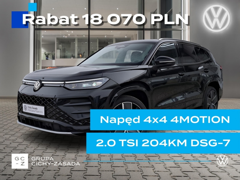 Volkswagen Tayron 2025