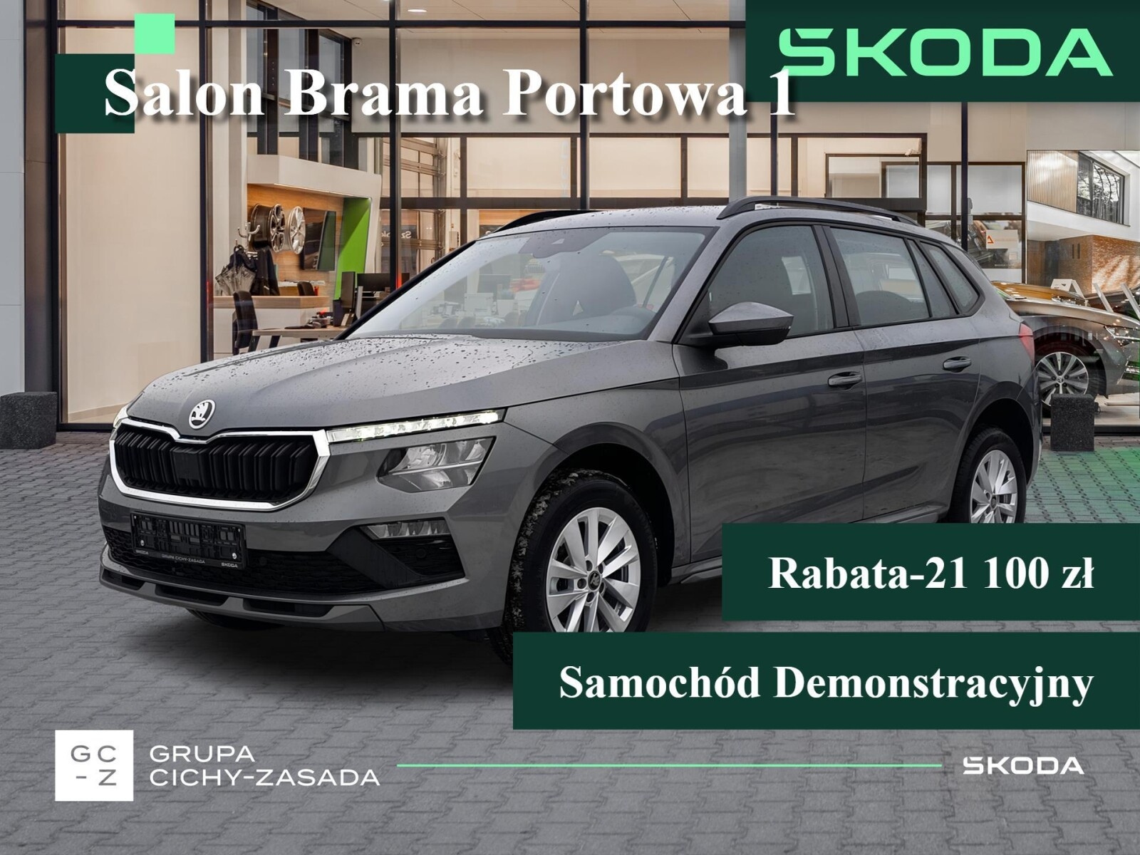 Škoda Kamiq