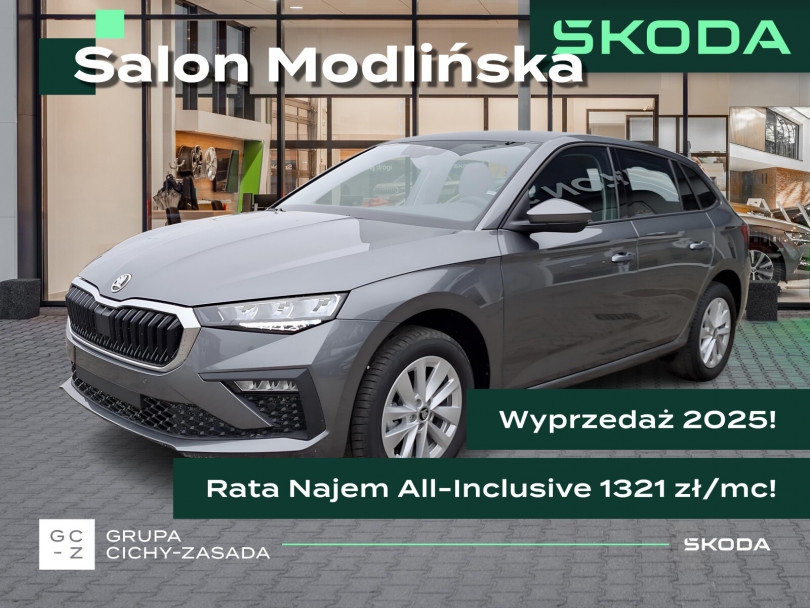 Škoda Scala 2025