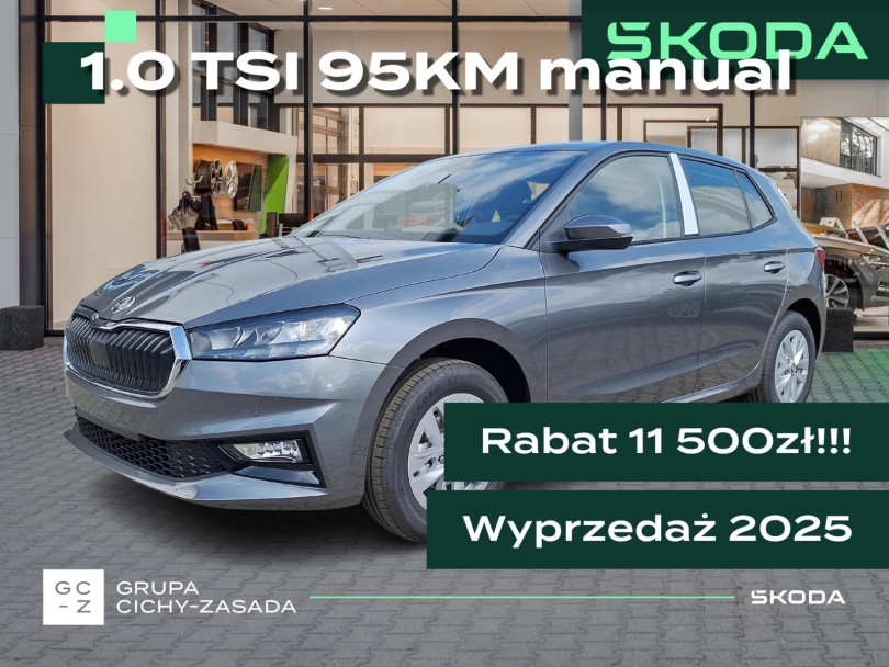 Škoda Fabia 2025