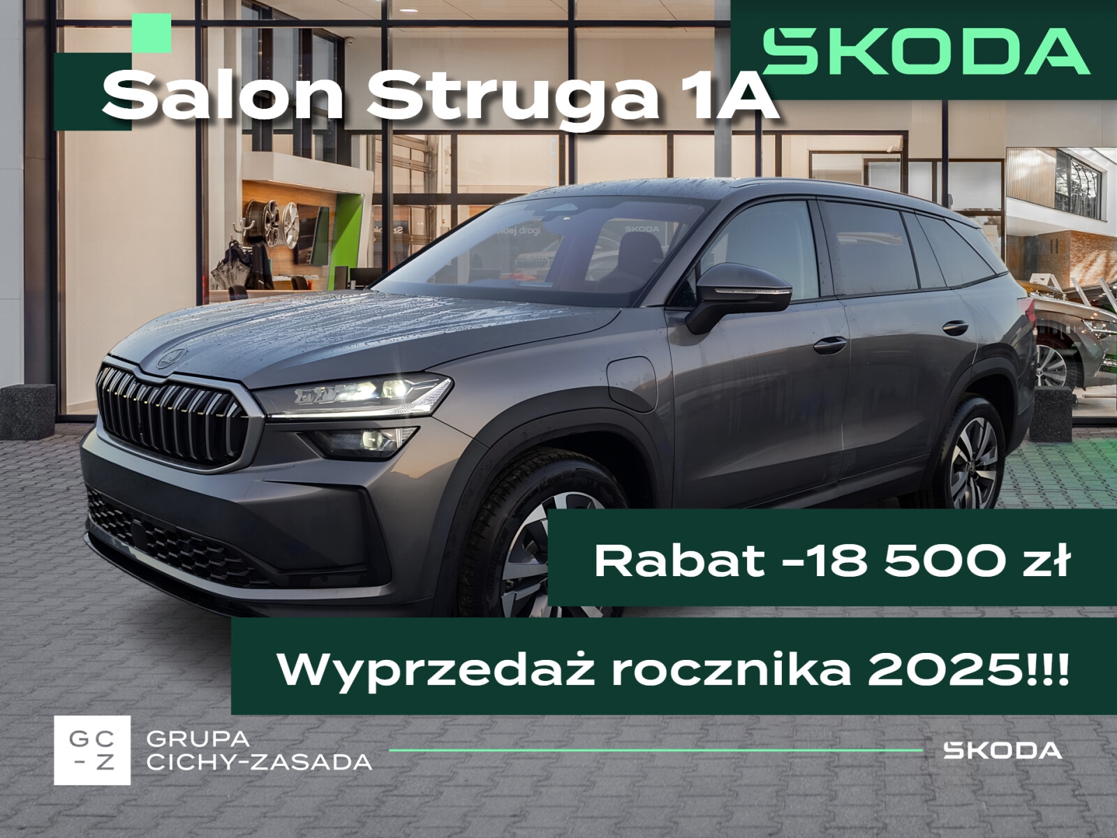 Škoda Kodiaq