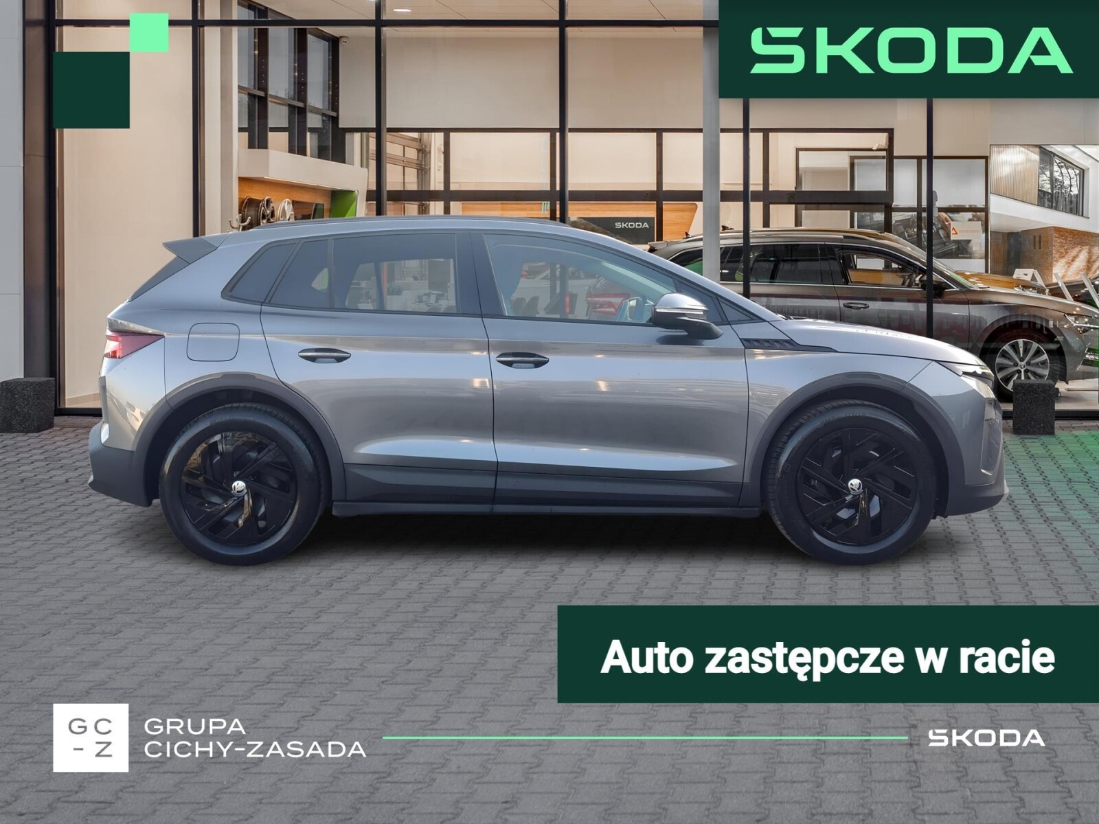 Škoda Elroq