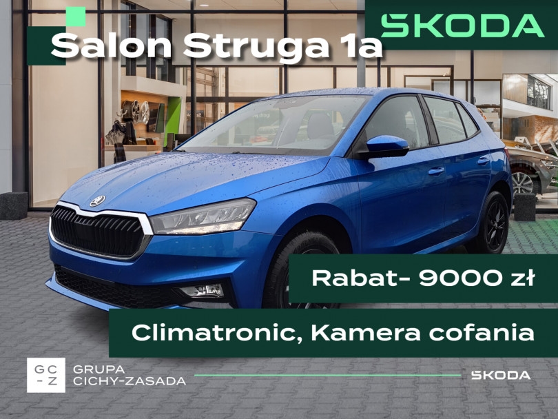 Škoda Fabia 2025