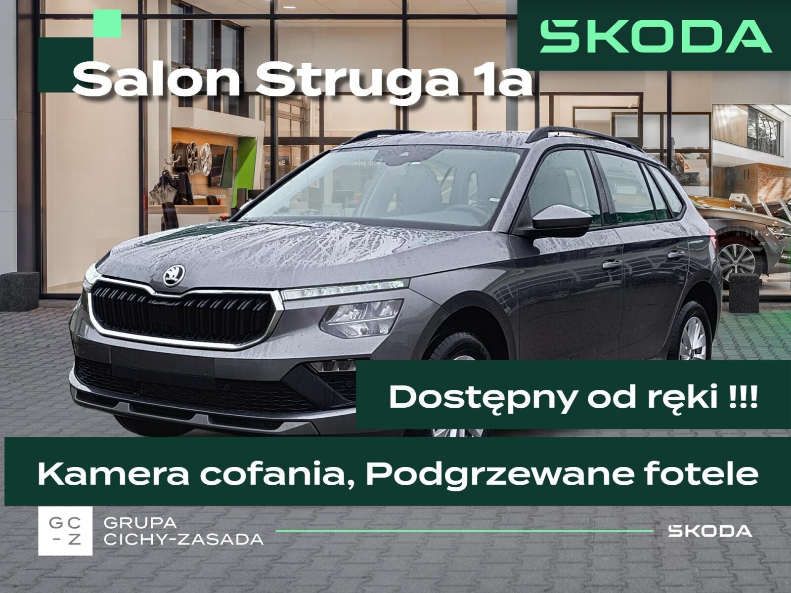 Škoda Kamiq