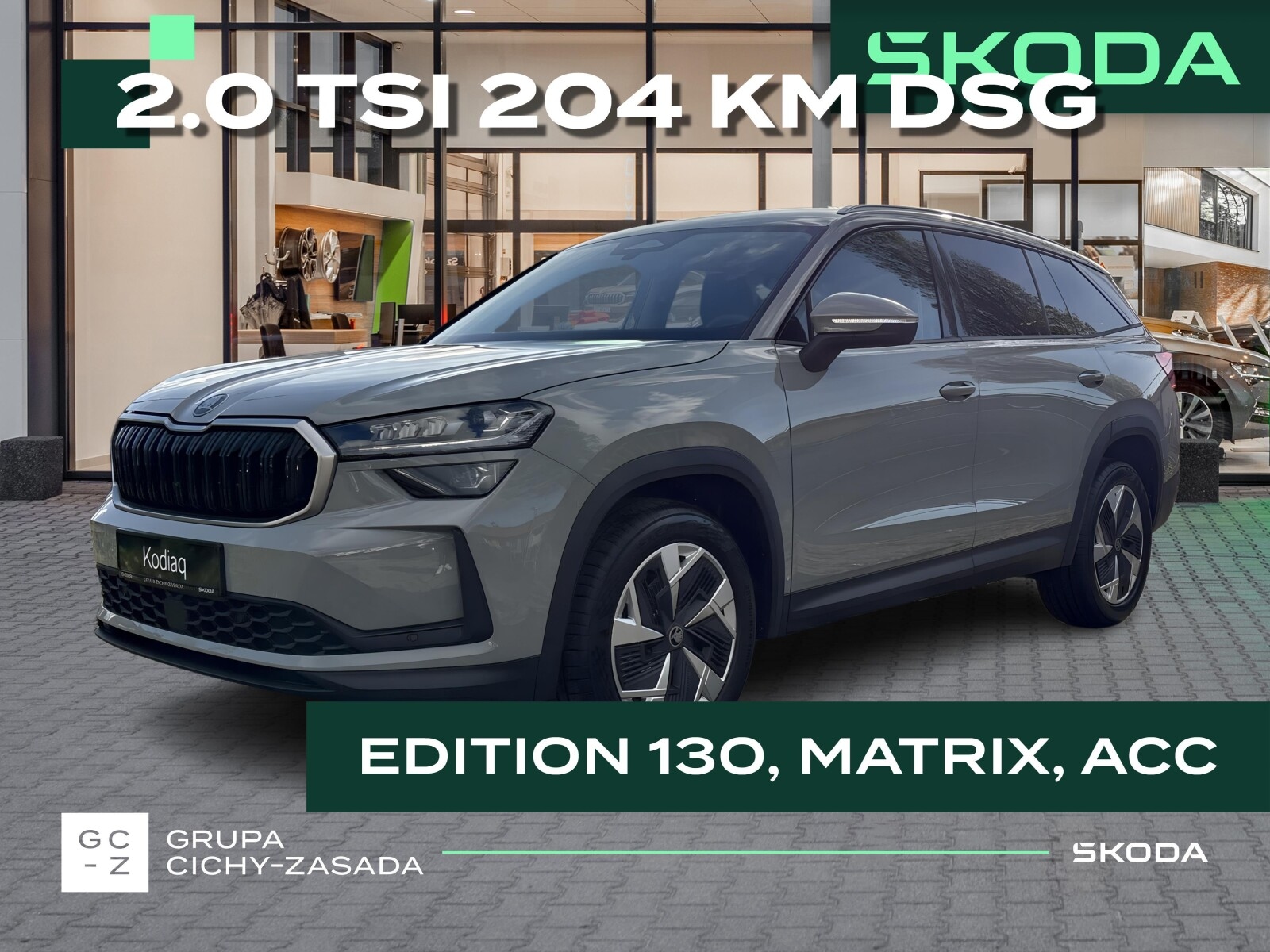 Škoda Kodiaq