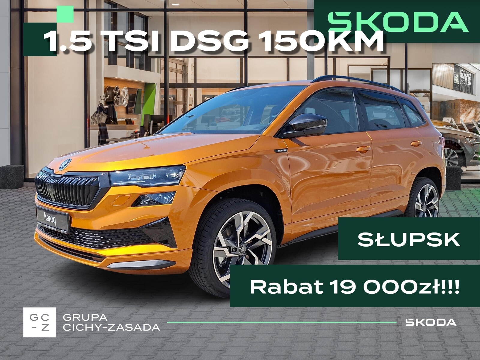 Škoda Karoq