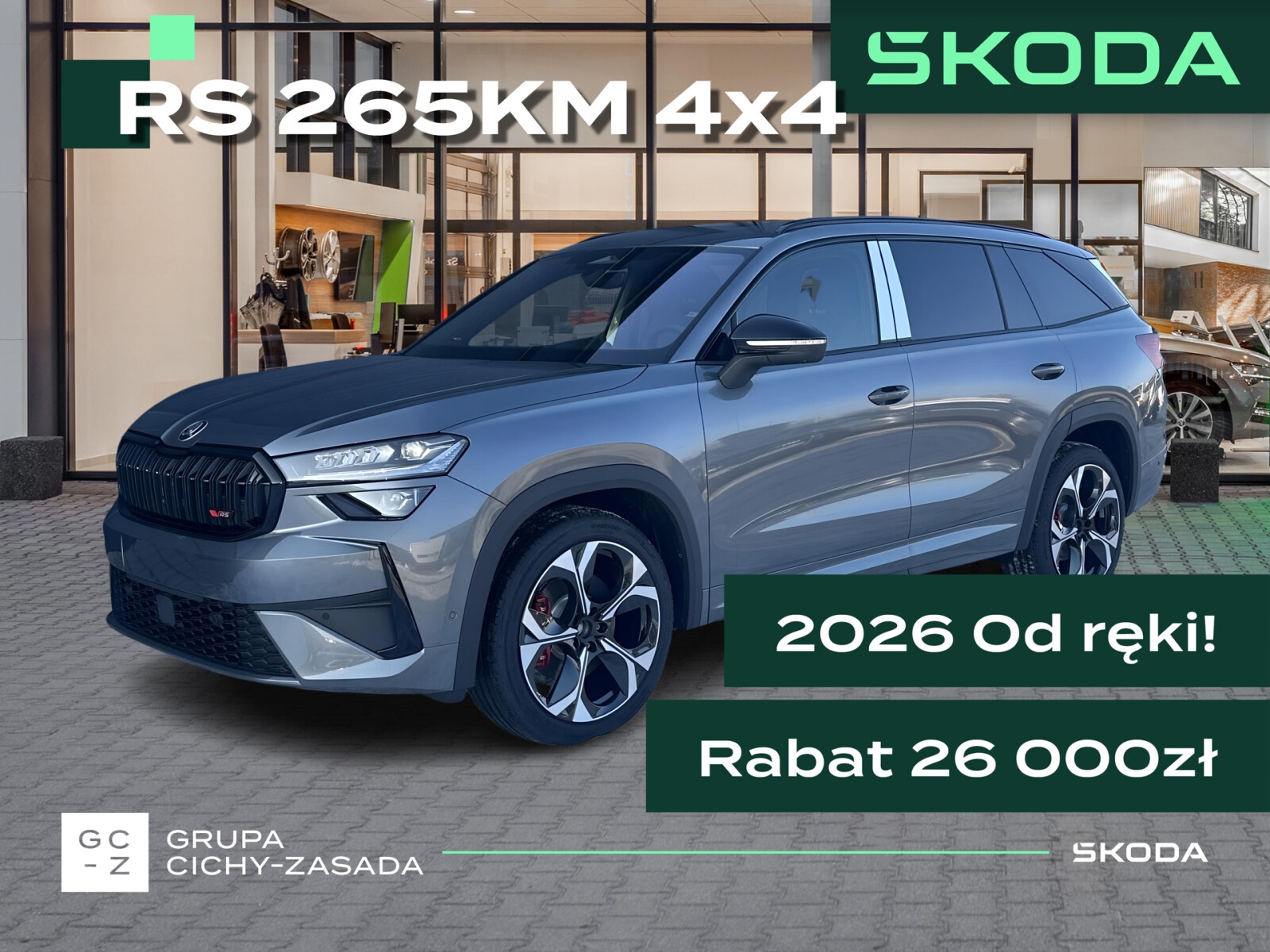 Škoda Kodiaq