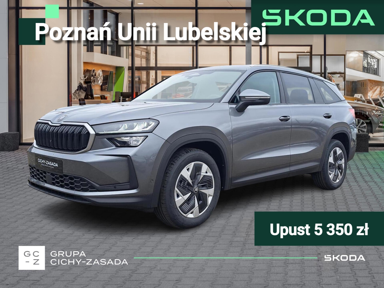Škoda Kodiaq