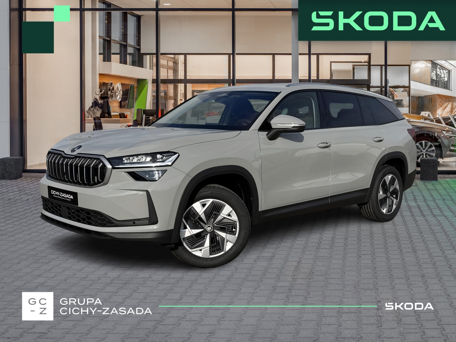 Škoda Kodiaq