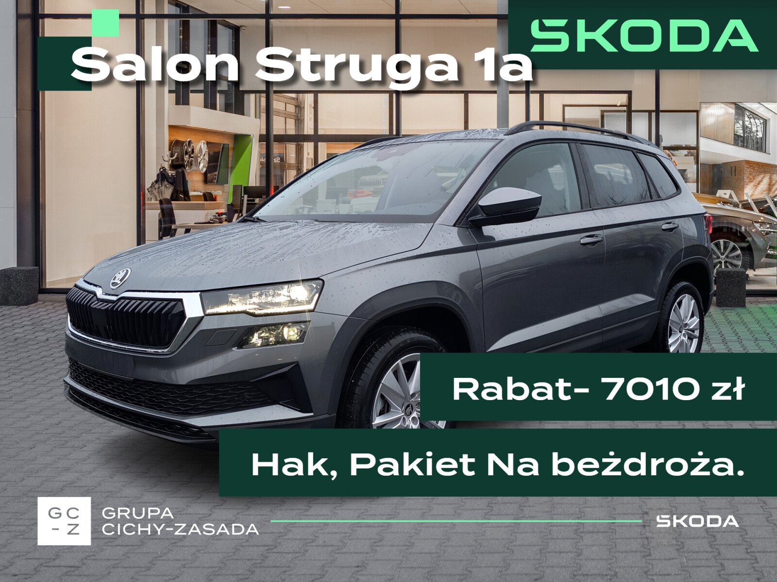 Škoda Karoq