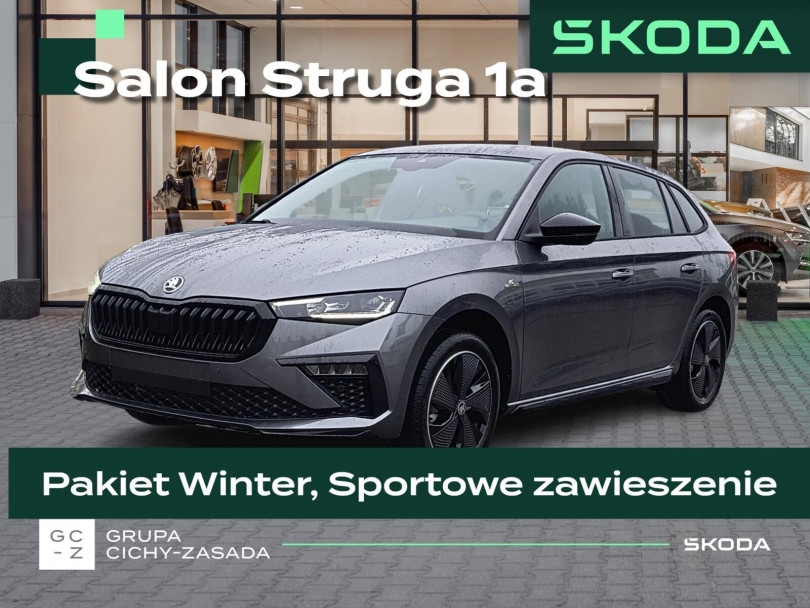 Škoda Scala 2026