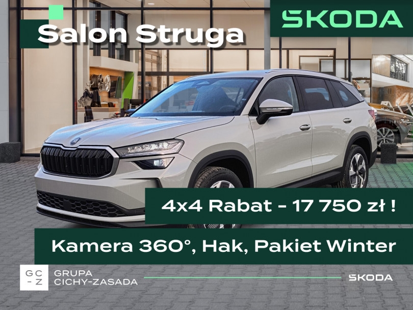 Škoda Kodiaq 2025