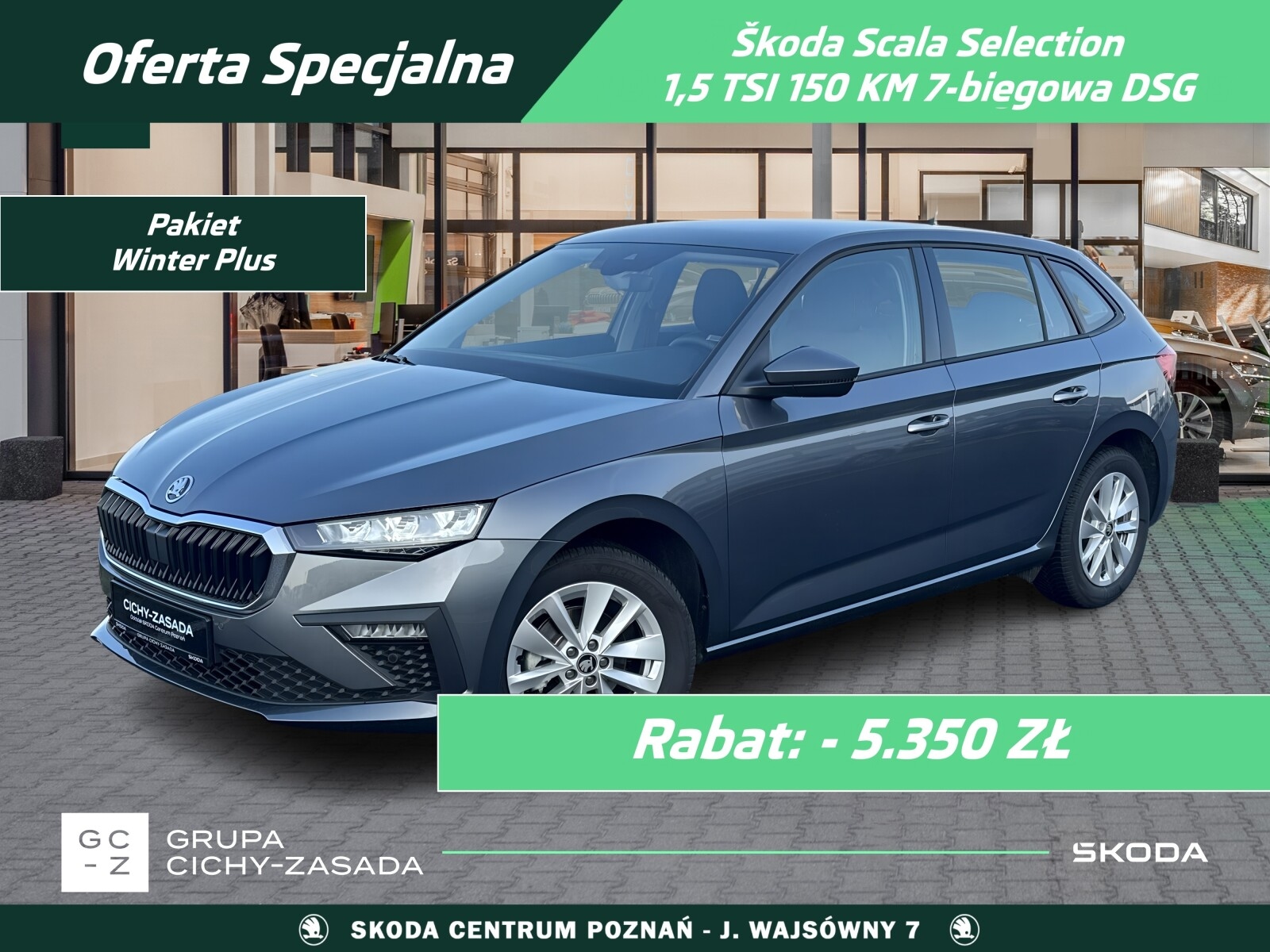 Škoda Scala