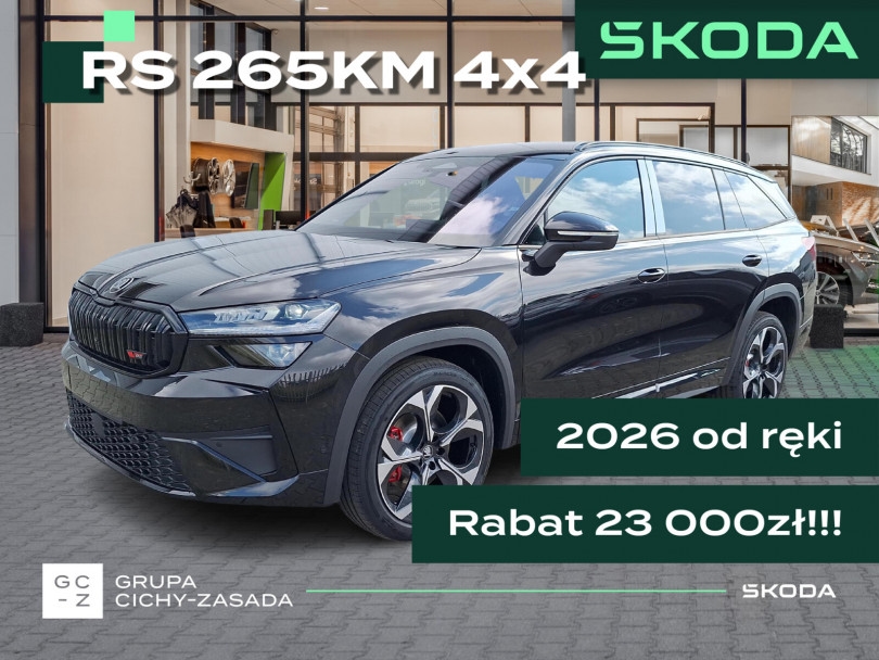 Škoda Kodiaq 2026