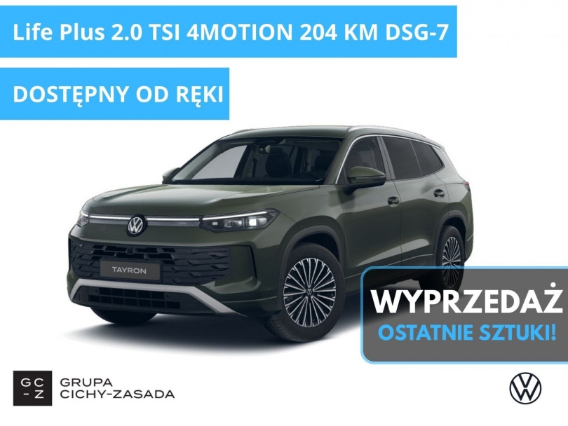 Volkswagen Tayron 2025