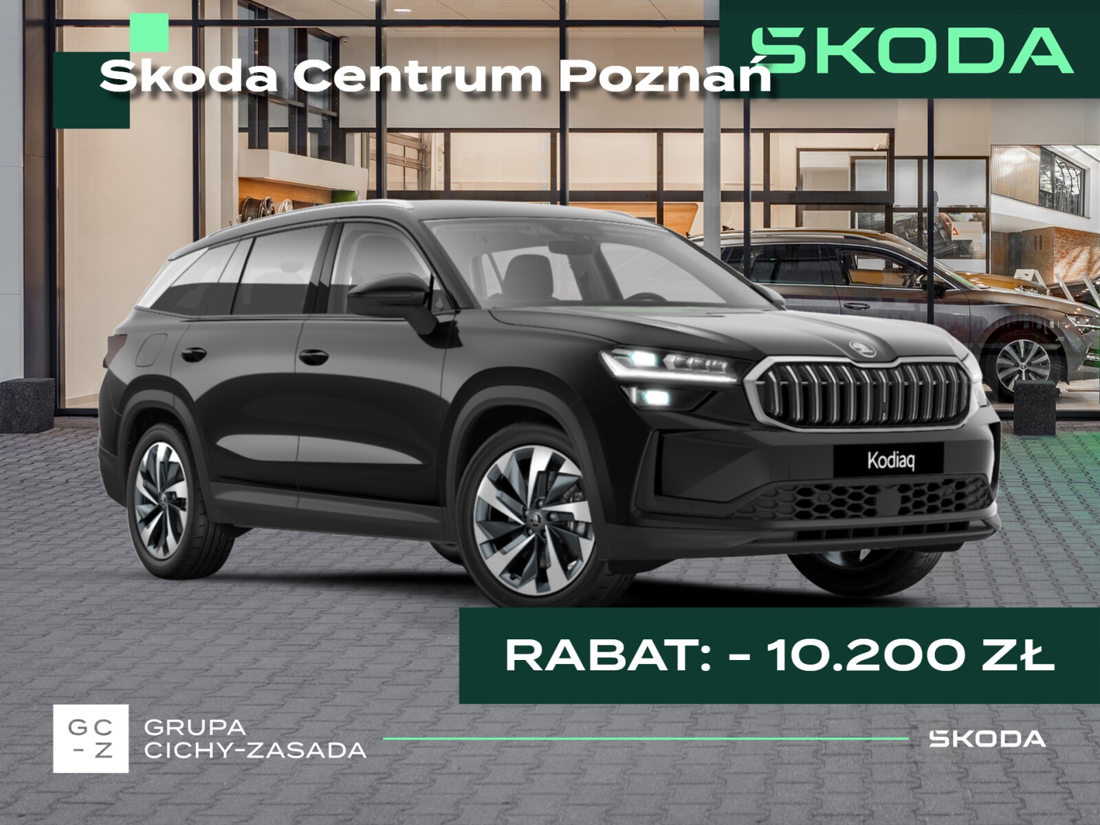 Škoda Kodiaq