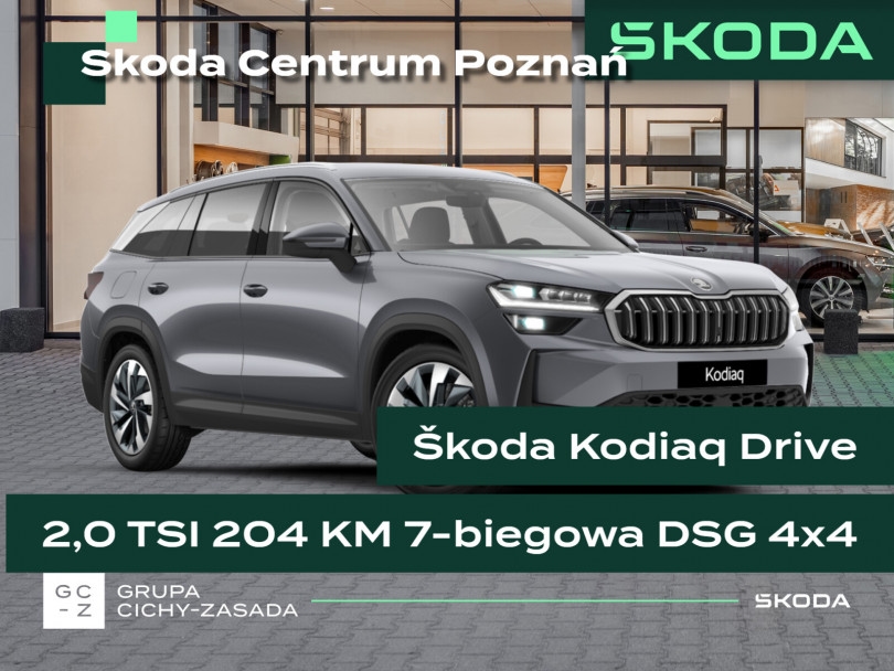 Škoda Kodiaq 2026