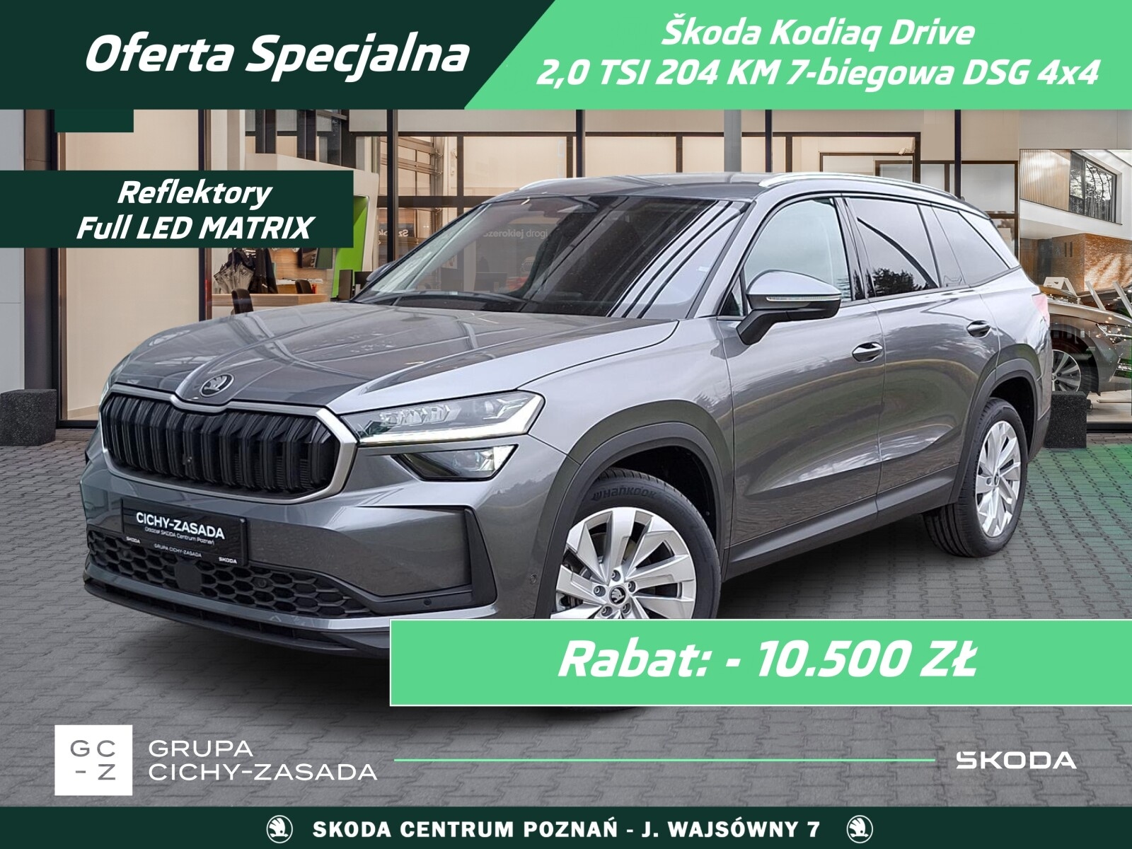 Škoda Kodiaq