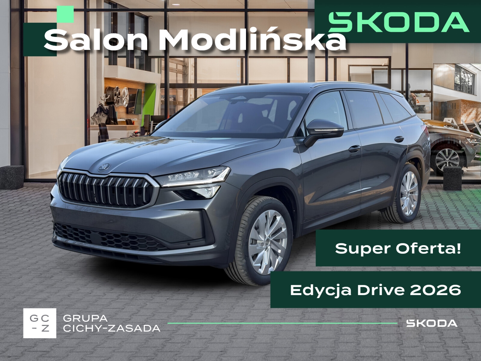 Škoda Kodiaq