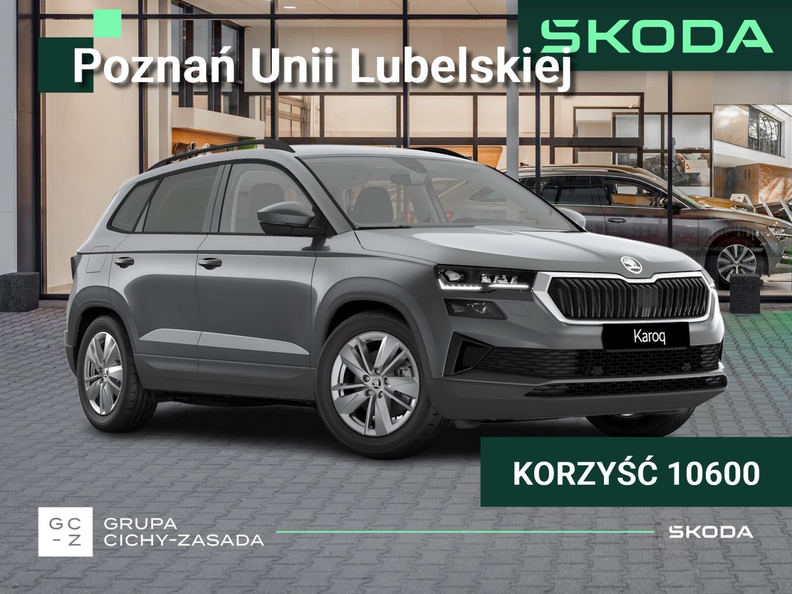 Škoda Karoq