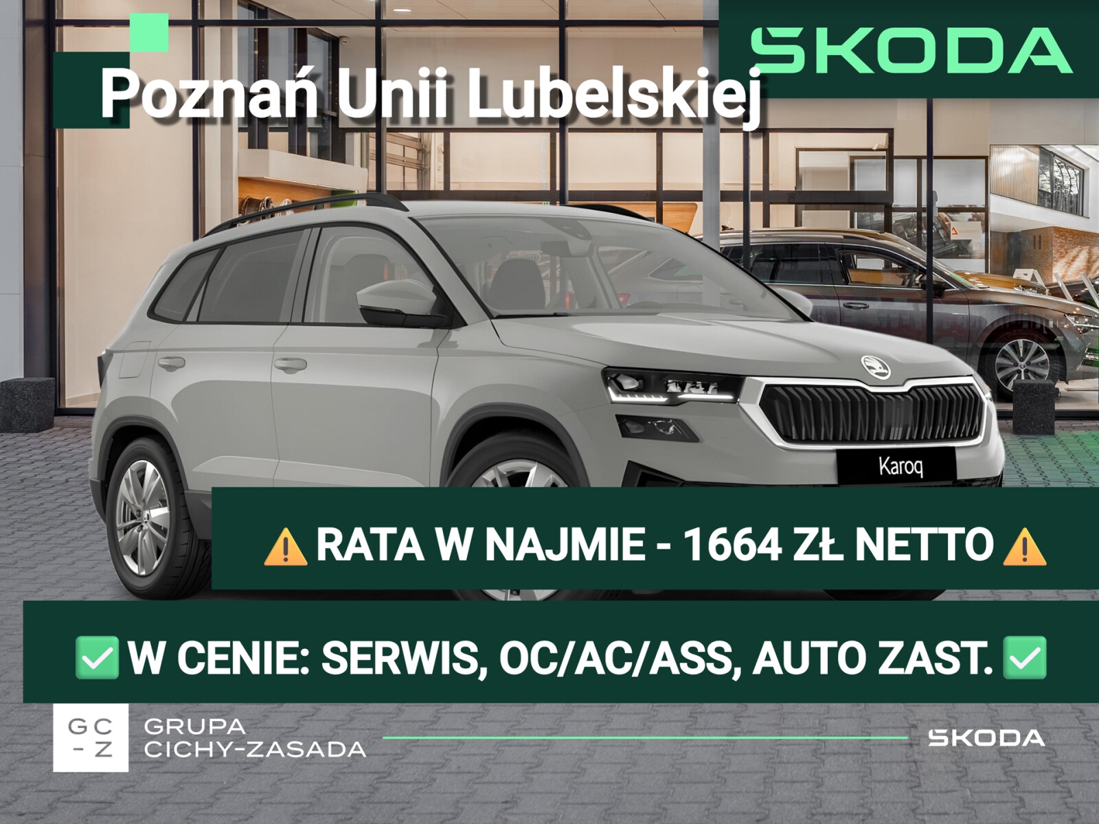 Škoda Karoq