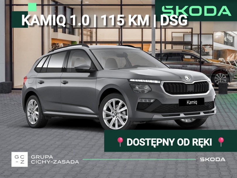 Škoda Kamiq 2026