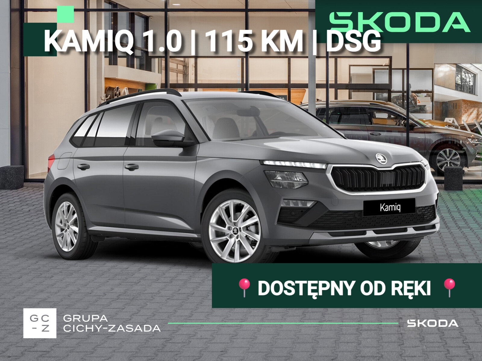 Škoda Kamiq