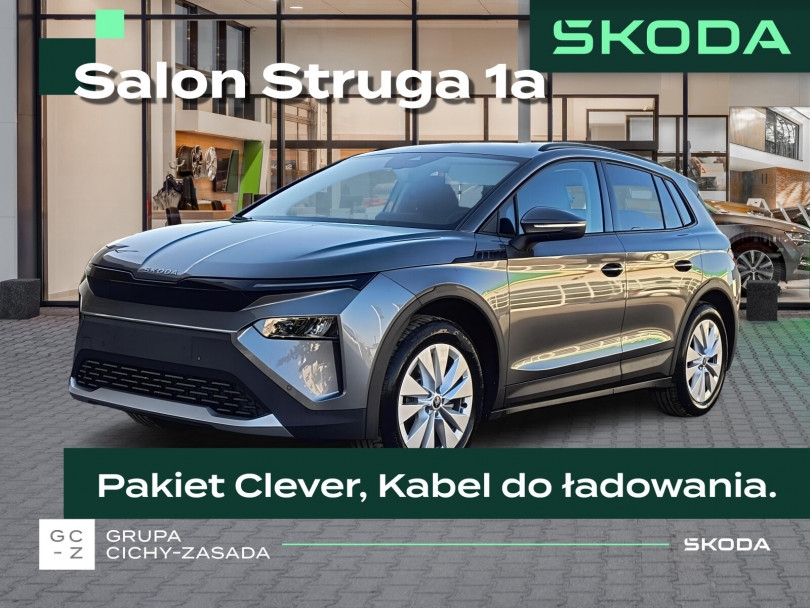 Škoda Elroq 2026