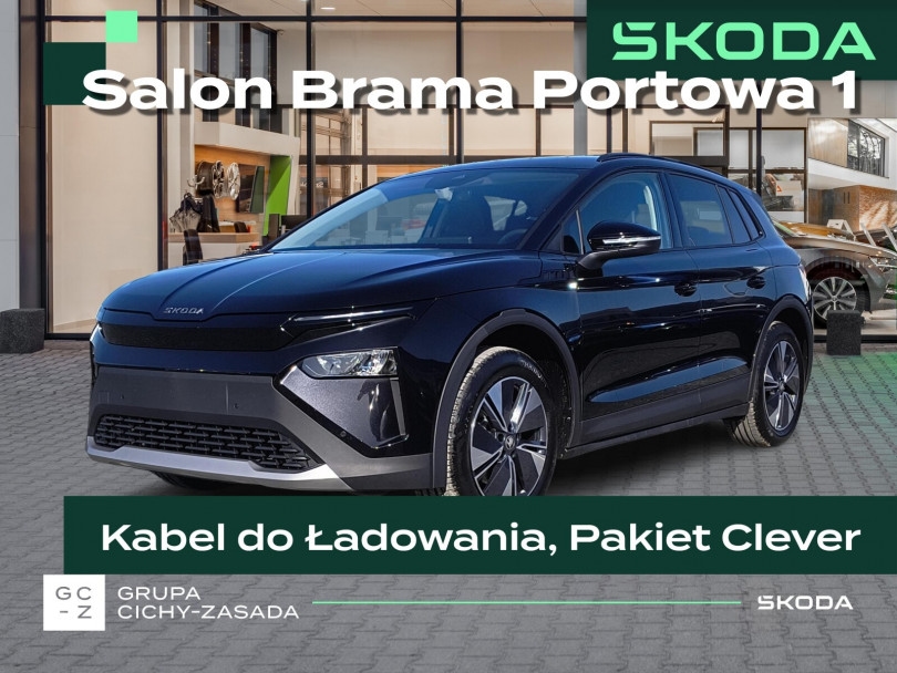 Škoda Elroq 2026