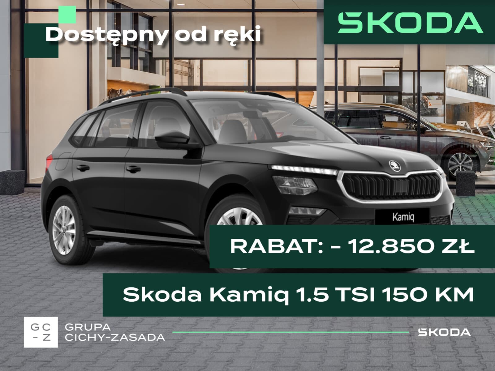 Škoda Kamiq
