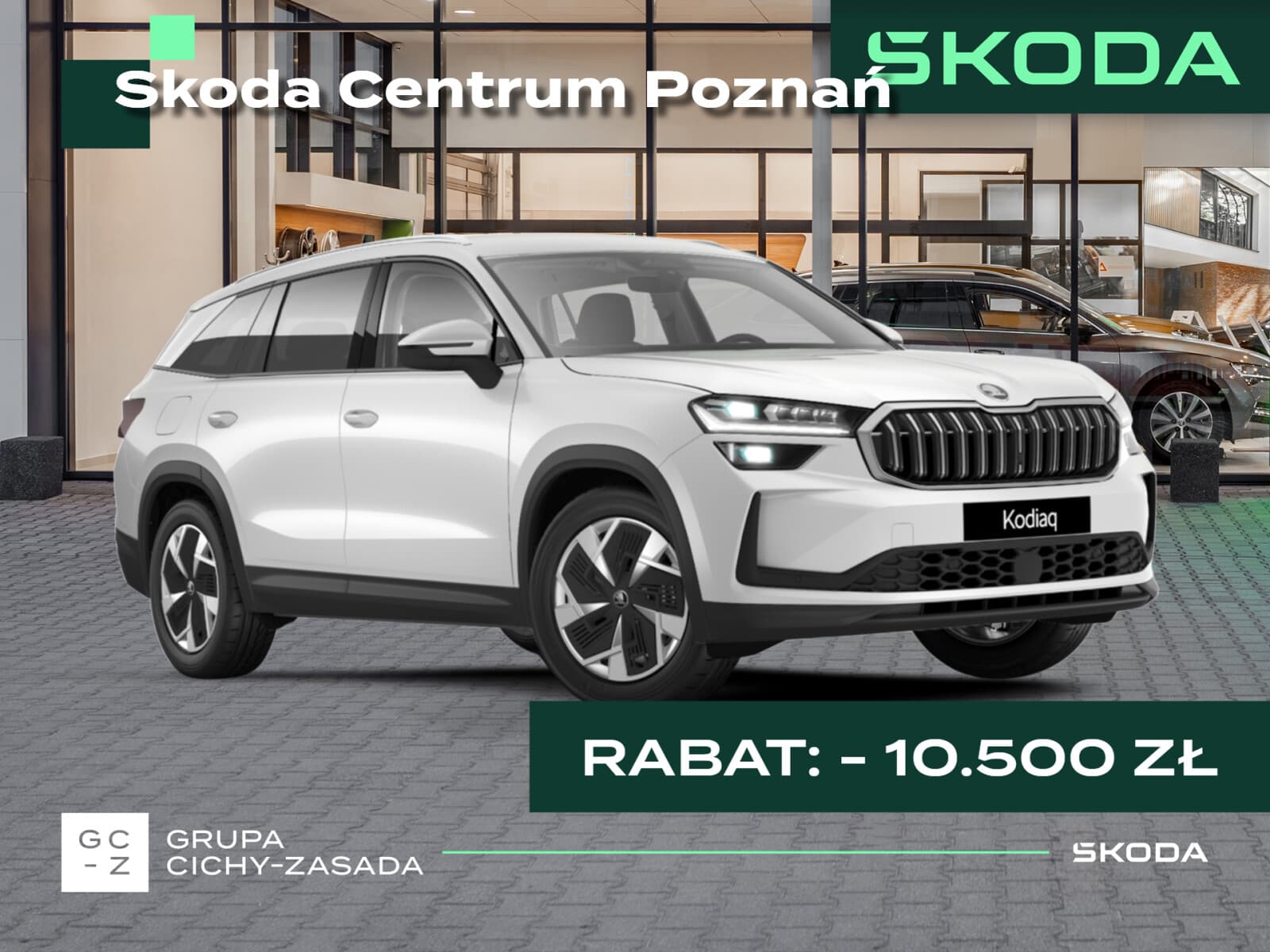 Škoda Kodiaq