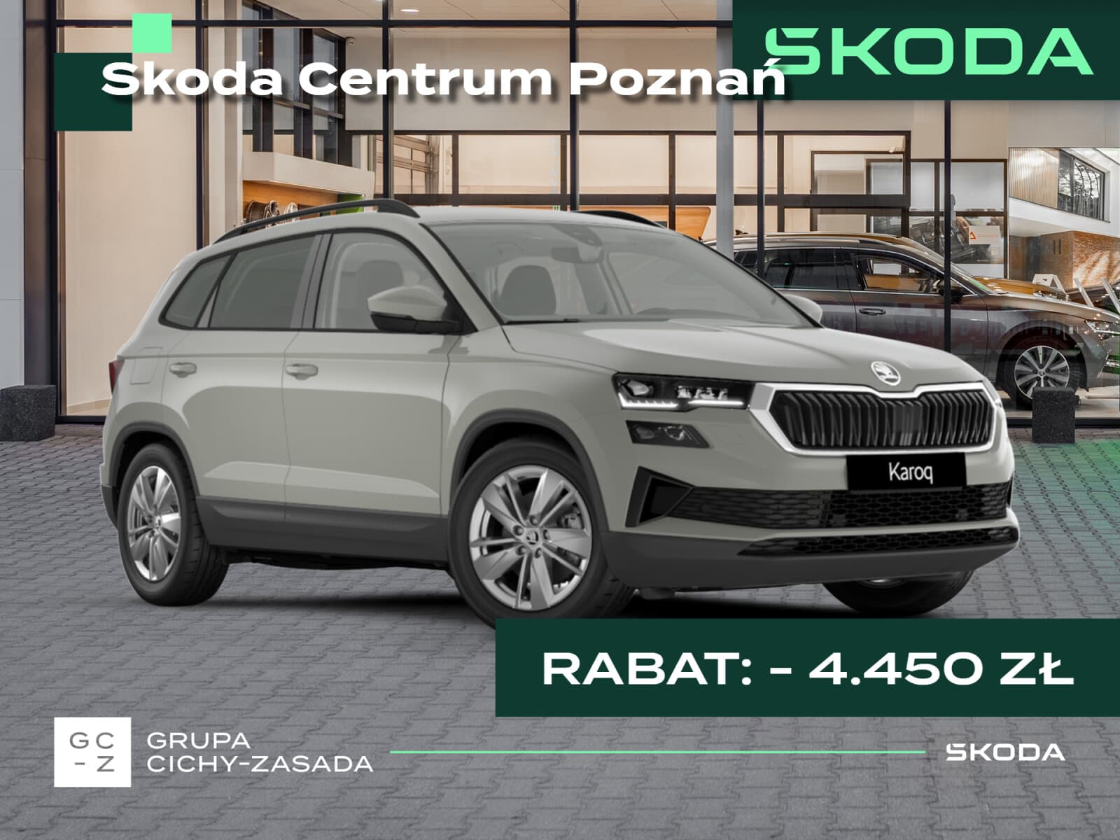Škoda Karoq