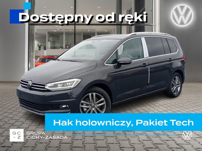 Volkswagen Touran 2025