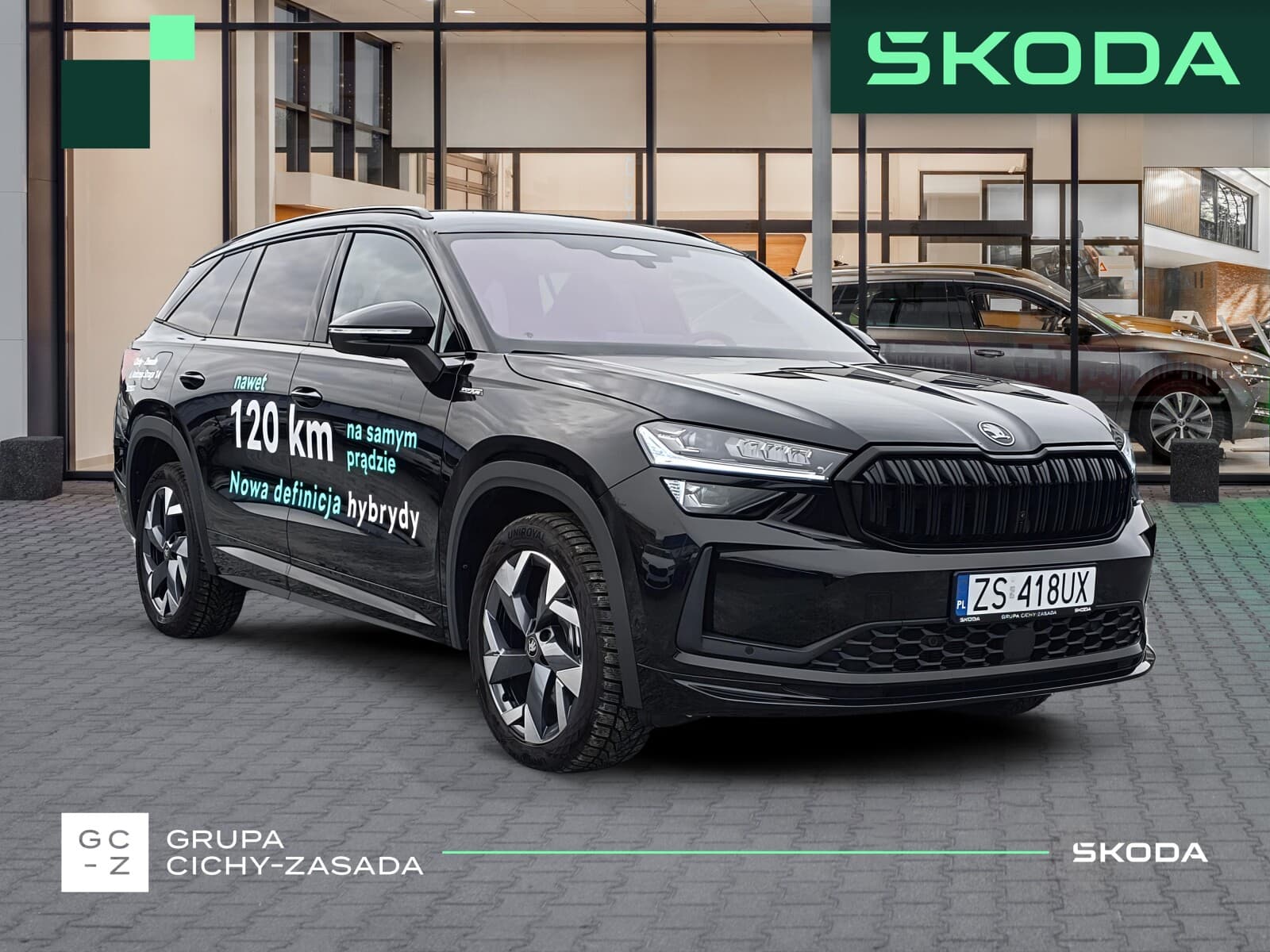 Škoda Kodiaq