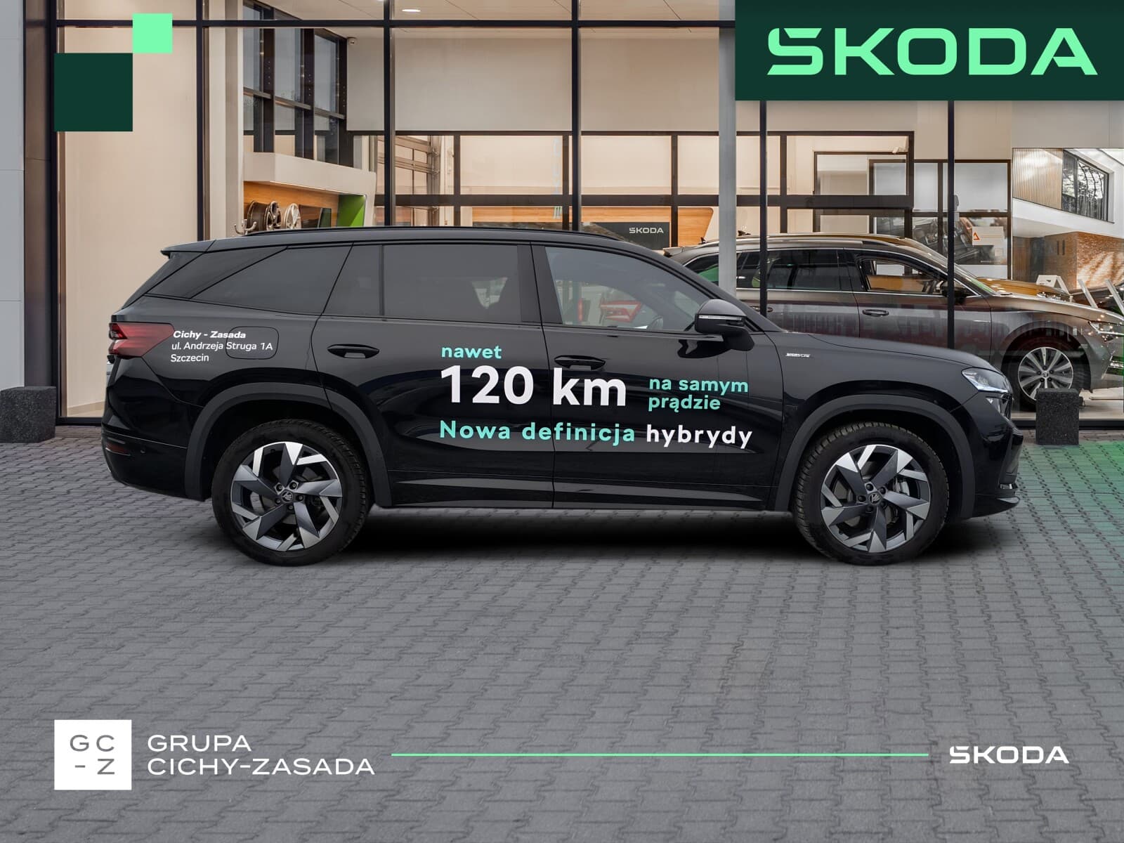 Škoda Kodiaq