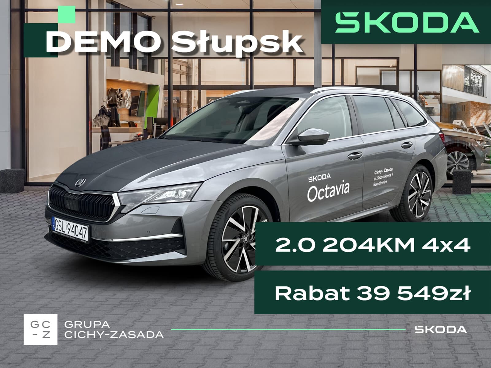 Škoda Octavia Combi