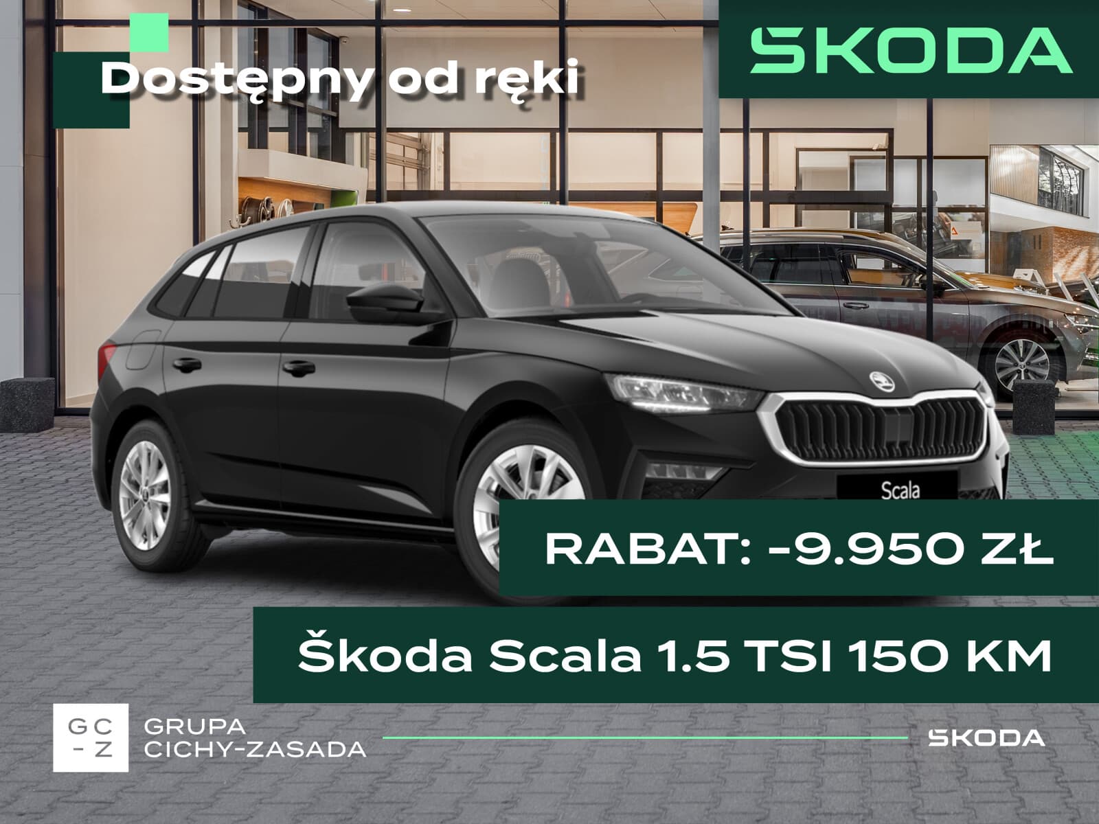 Škoda Scala