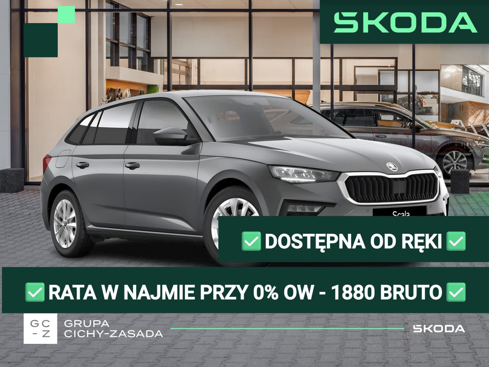 Škoda Scala