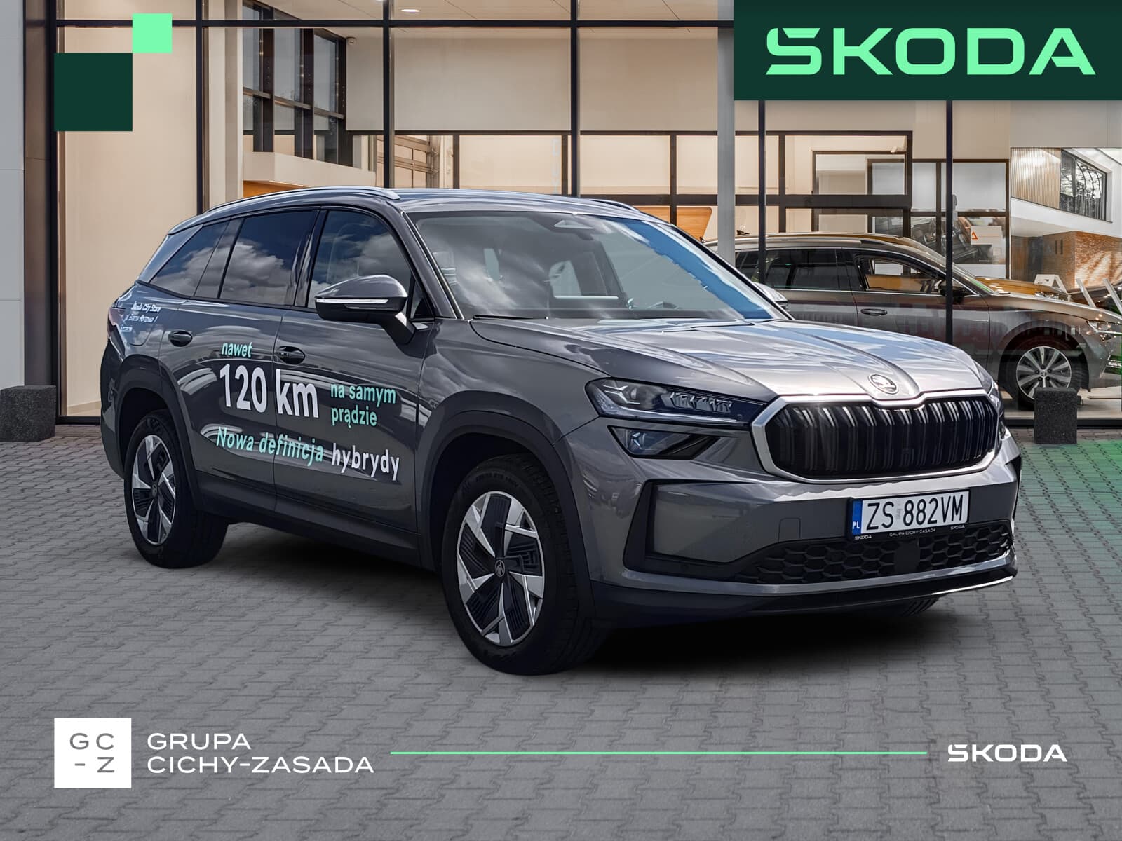 Škoda Kodiaq
