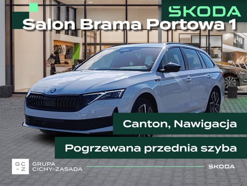Škoda Octavia Combi 2026