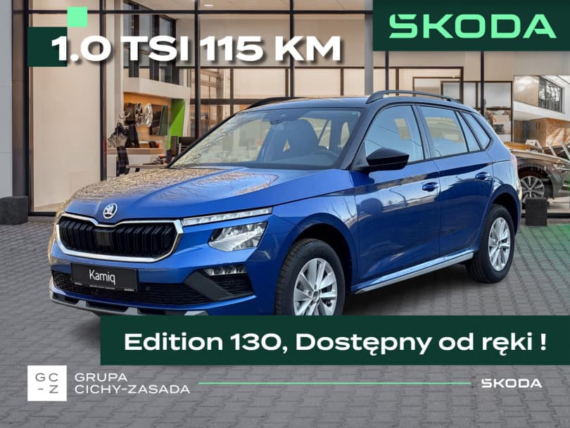 Škoda Kamiq 2026