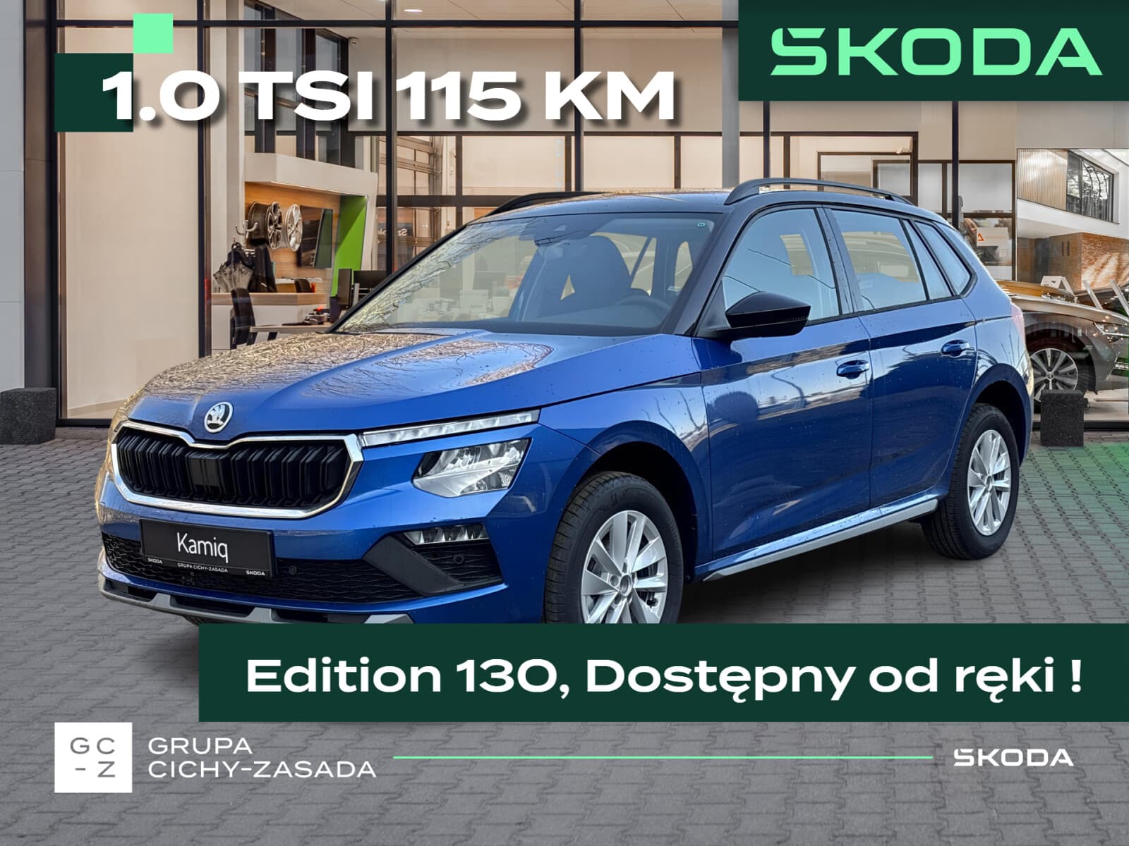 Škoda Kamiq