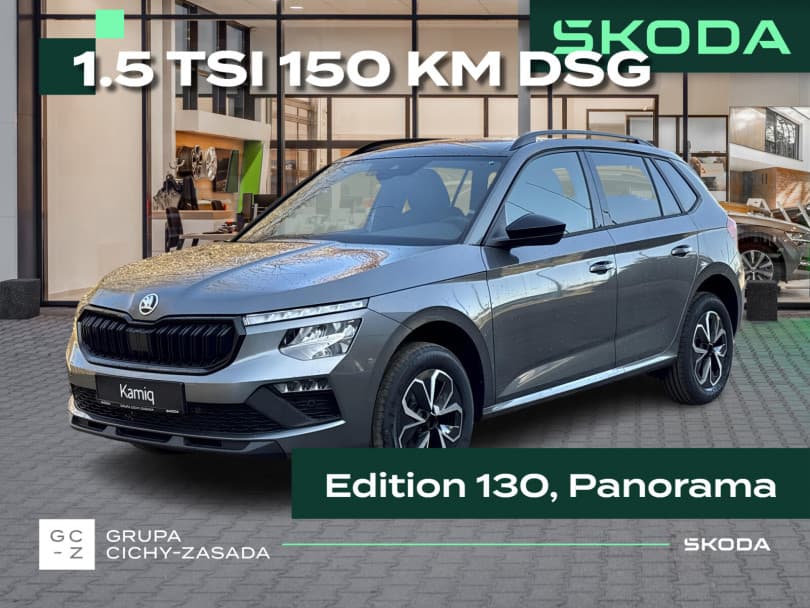 Škoda Kamiq 2026